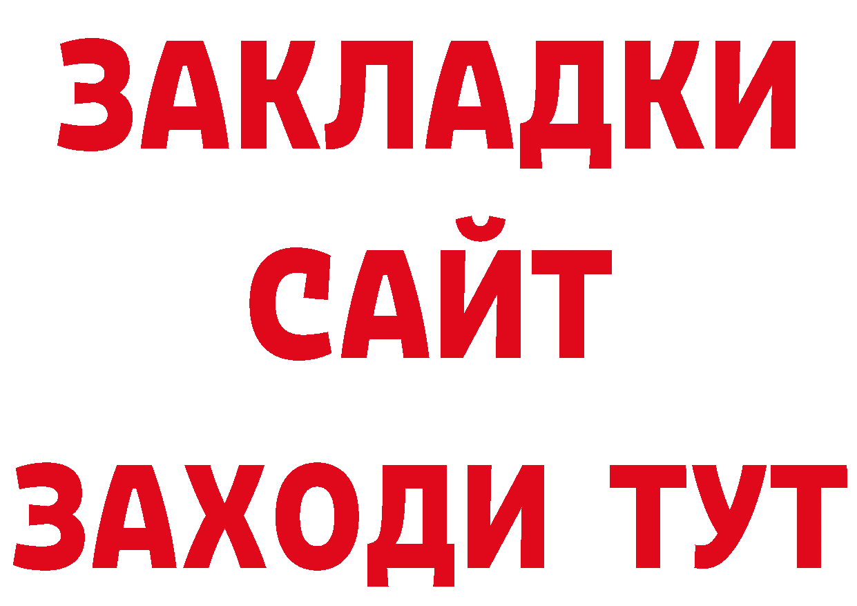 Как найти наркотики? даркнет какой сайт Новочебоксарск